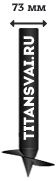 Винтовые сваи для теплицы под ключ от компании "ТитанСвая-смр" в Самаре